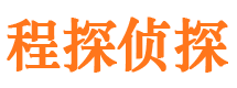 赫章外遇出轨调查取证